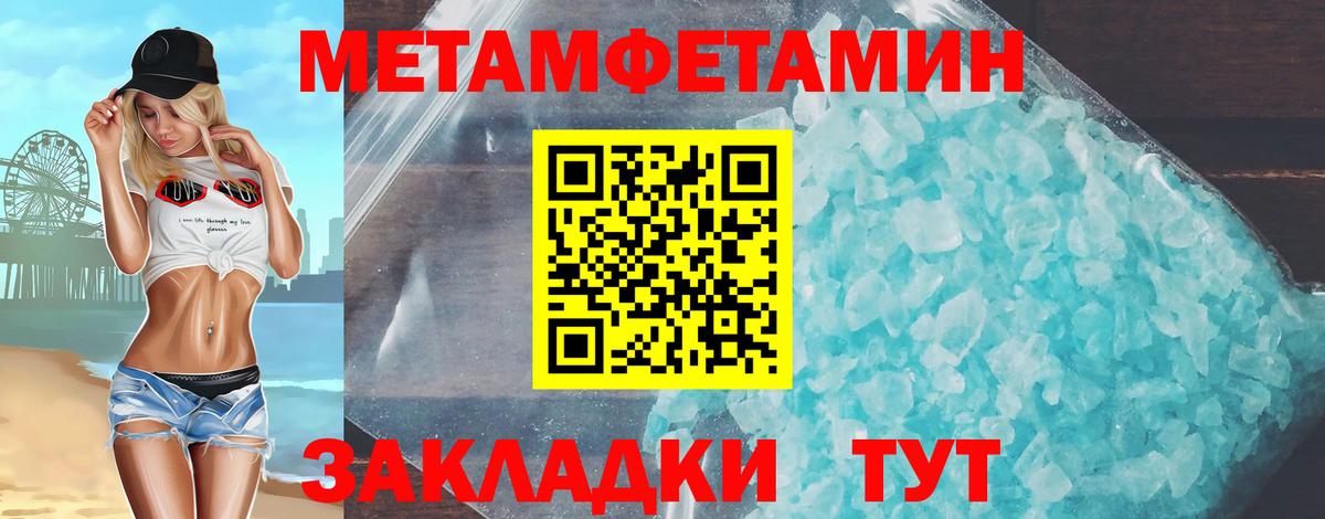 АМФЕТАМИН  Амфетамин  Вход с VPN  Мытищи  Амфетамин 98% 