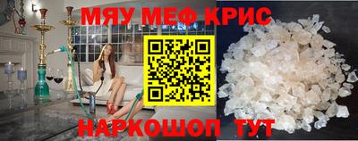 таблы Гусь-Хрустальный