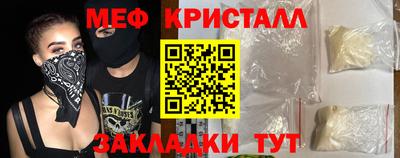таблы Гусь-Хрустальный