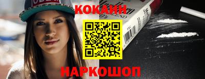 кристаллы Гусиноозёрск