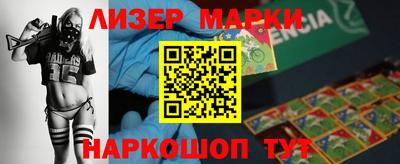 кристаллы Гусиноозёрск