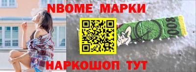 кристаллы Гусиноозёрск