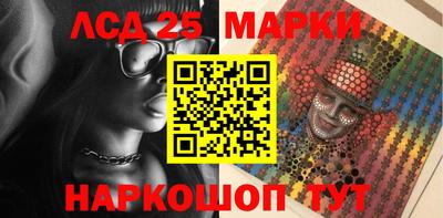 кристаллы Гусиноозёрск