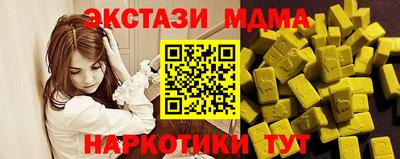 таблы Гусь-Хрустальный