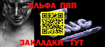 кристаллы Гусиноозёрск