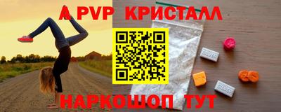 таблы Гусь-Хрустальный