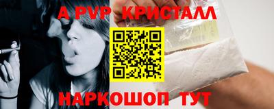 таблы Гусь-Хрустальный