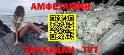 кристаллы Гусиноозёрск