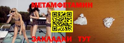 кристаллы Гусиноозёрск