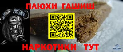таблы Гусь-Хрустальный