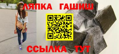 таблы Гусь-Хрустальный
