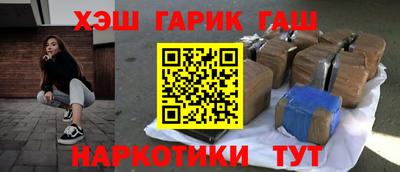 кристаллы Гусиноозёрск