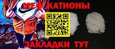 кристаллы Гусиноозёрск