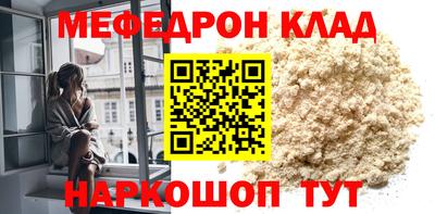 кристаллы Гусиноозёрск