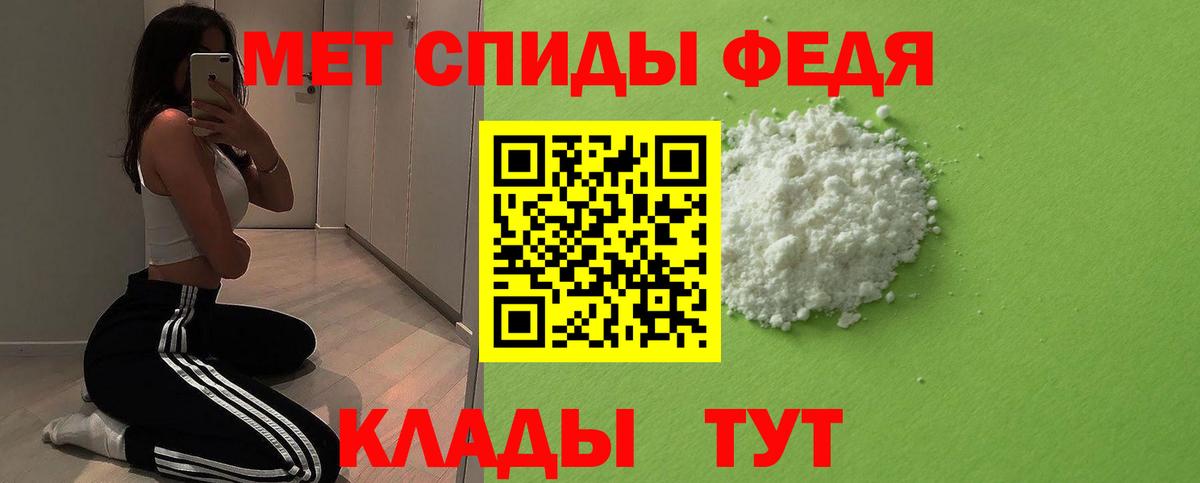Первитин пудра  Вход с VPN  Мытищи  Первитин пудра 