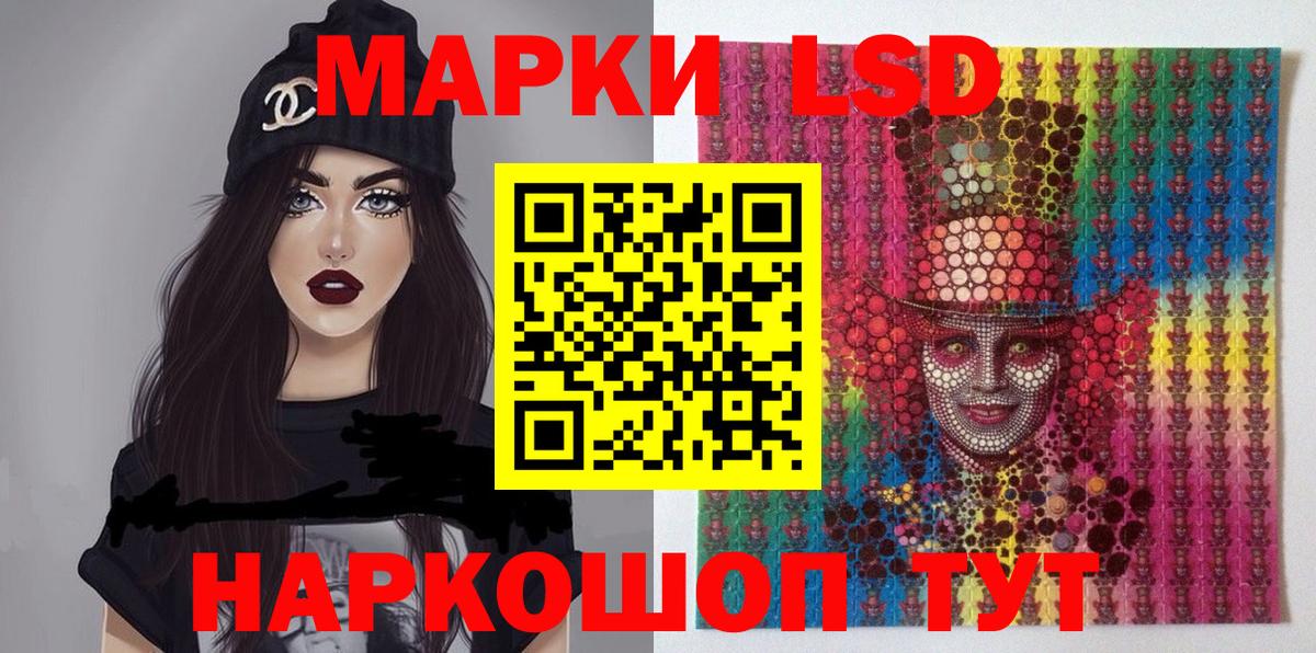 Марки NBOMe  Марки NBOMe 1,8мг  Вход с VPN  Мытищи 