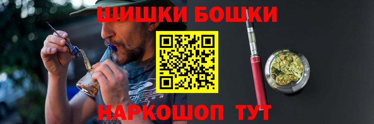 Каннабис ГИДРОПОН Мытищи